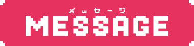 MESSAGE