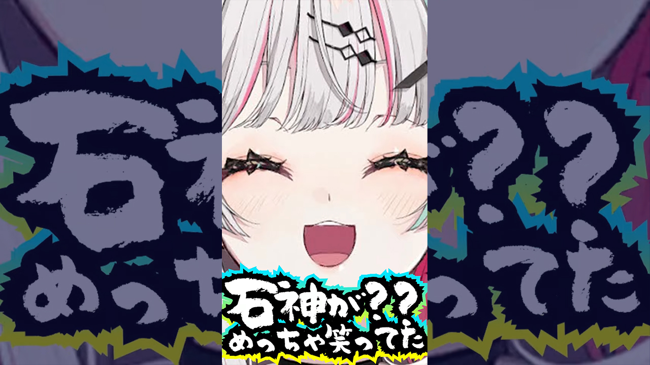 たかのぞみ クレアさんとパフェを食べに行った鷹宮と石神編