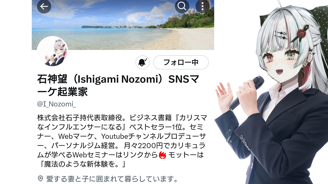 【 #石子持家1000万人 】もっと世界へ！！石子持家チャンネル登録者数1000万人記念配信っ♡!!
