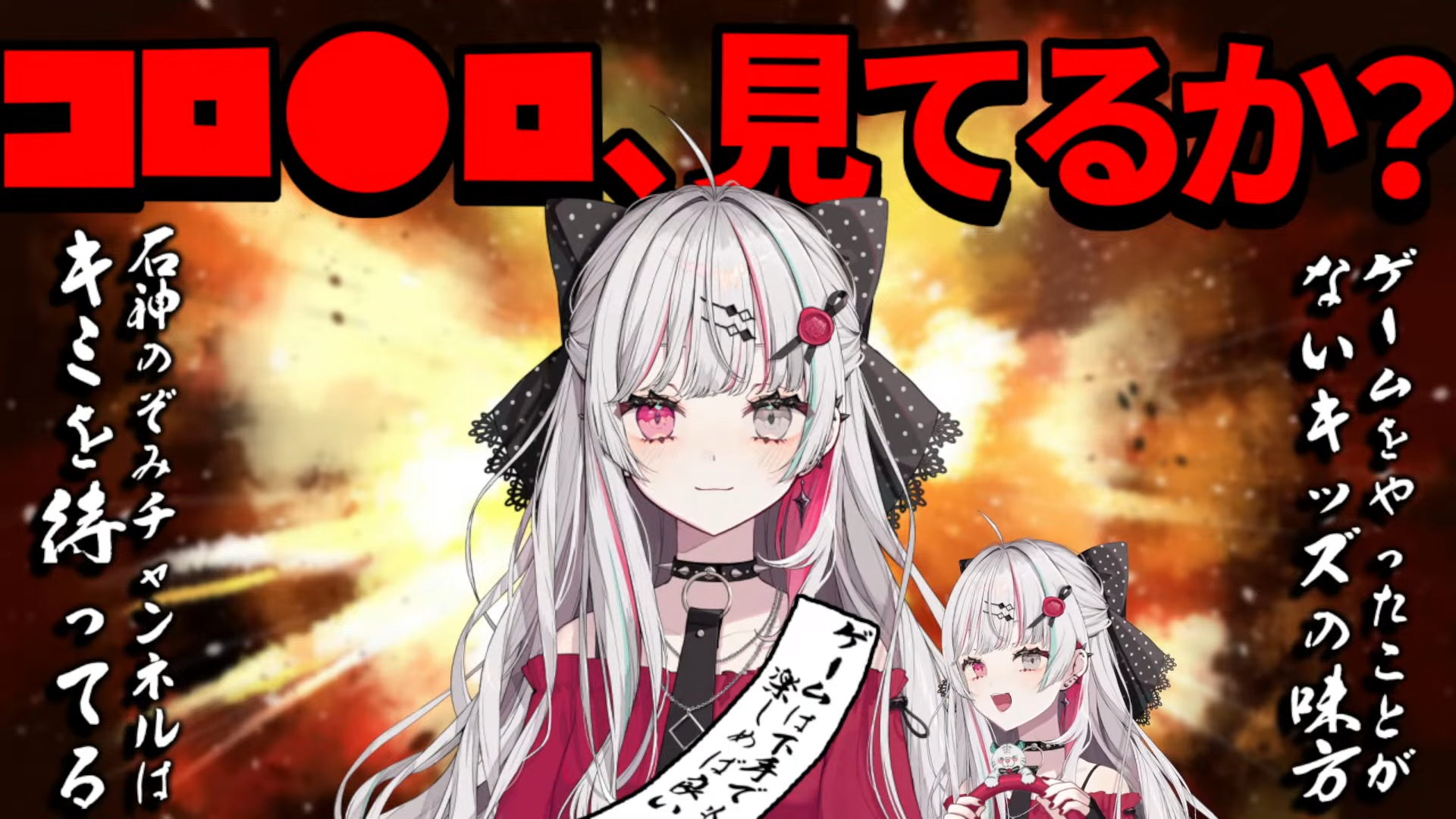 【#マリカにじさんじ杯】大　会　本　番