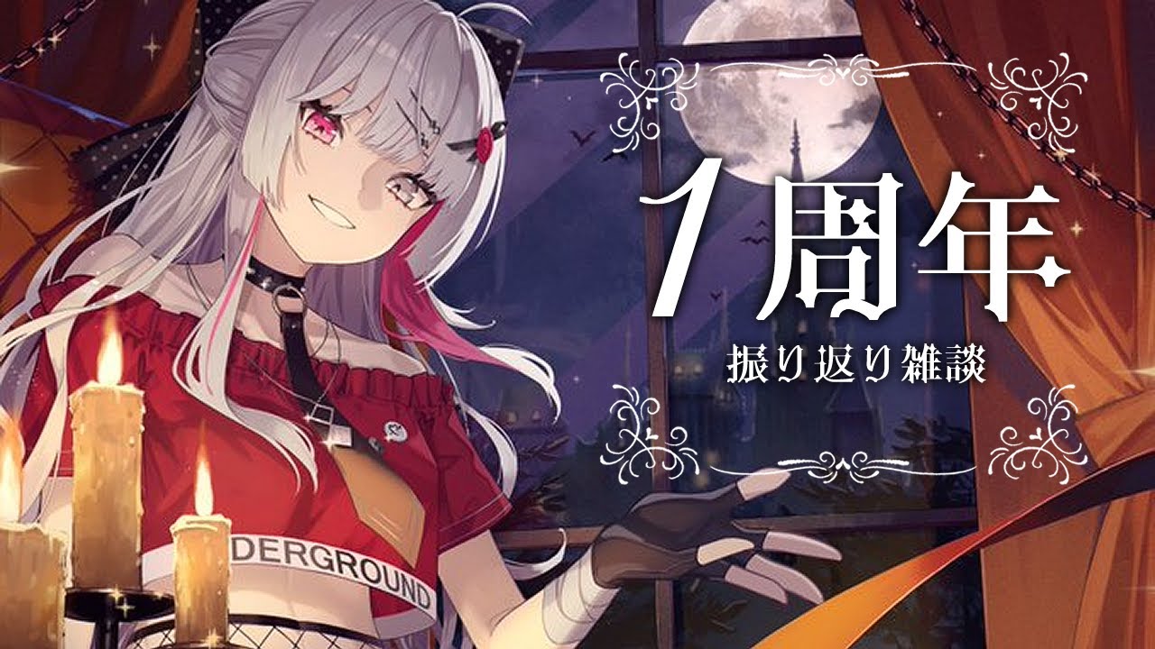 【雑談】ぷりっとデビューして１周年！！…まじ？