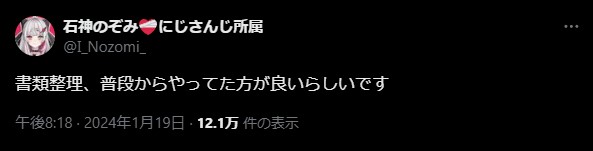 初配信から1周年