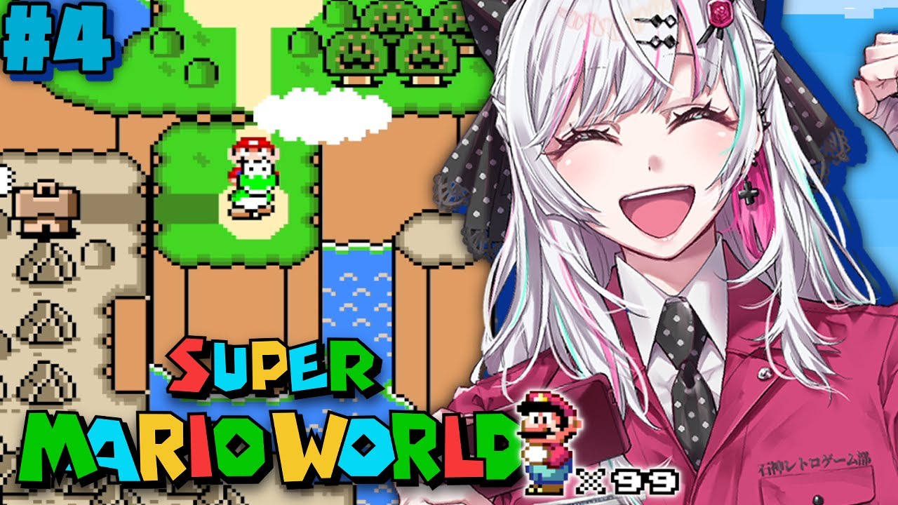 【スーパーマリオワールド #4】チョコレーとうに攻め入る