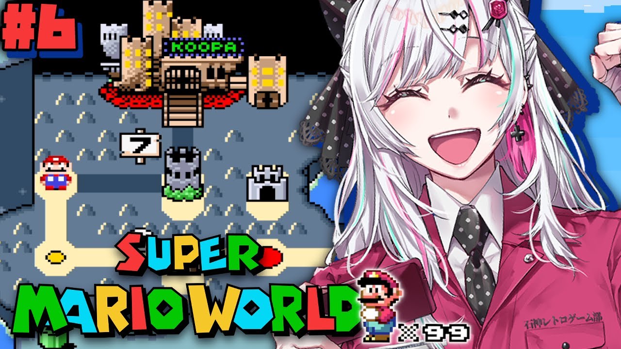 【スーパーマリオワールド #6】最終回（マジ）！！！！まおうクッパのたに