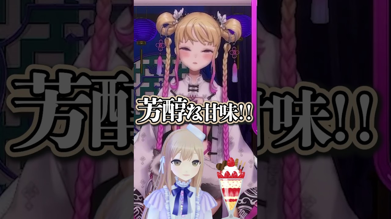 たかのぞみ クレアさんとパフェを食べに行った鷹宮と石神編