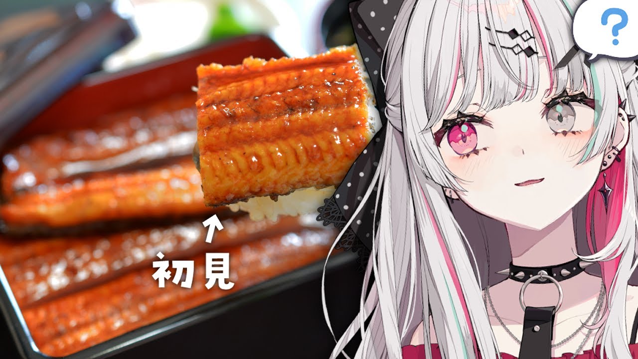 うな重初見プレイ（再チャレンジ）