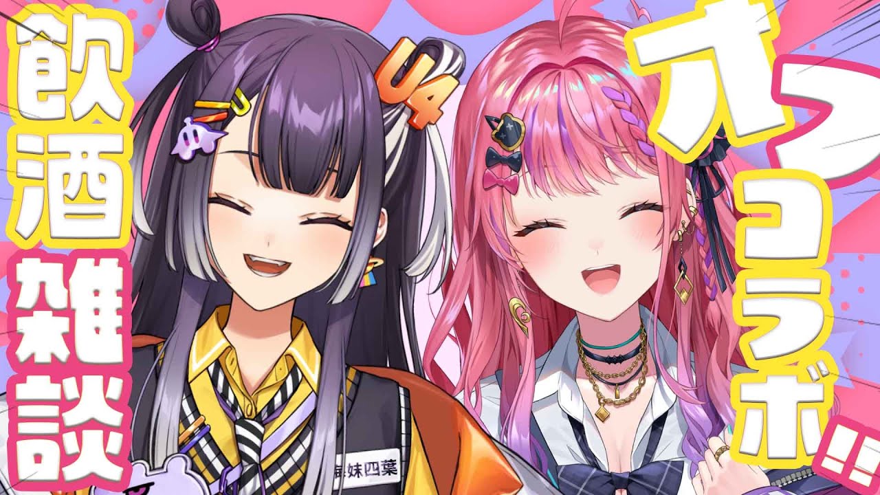 陽キャ二人に絡まれる石神
