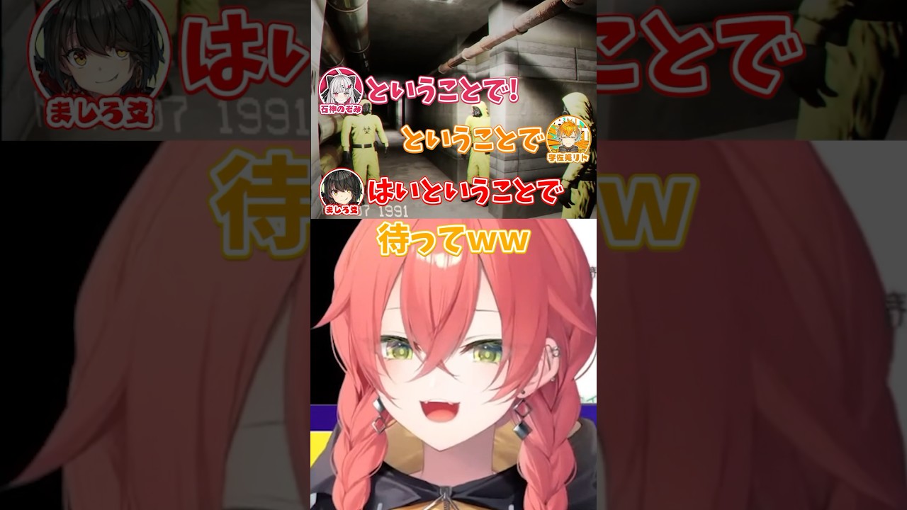 締めの挨拶をいっせい喋りだし面白すぎるww