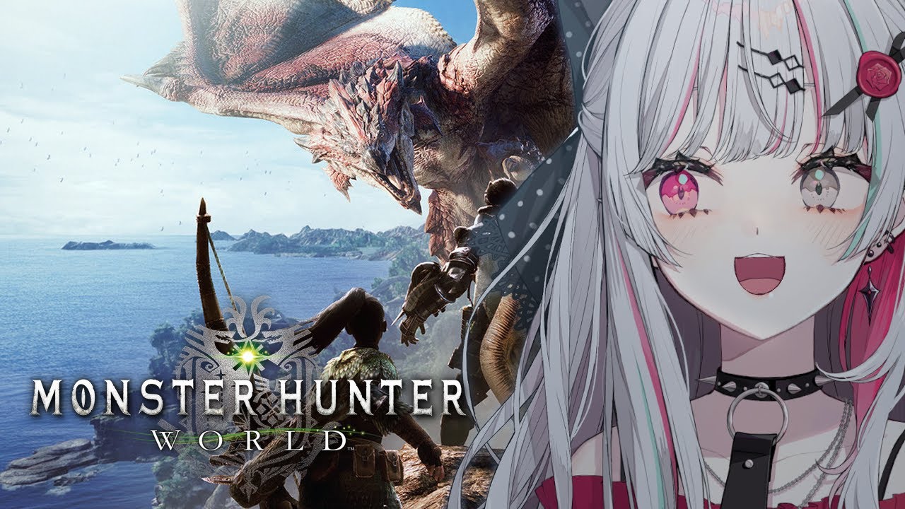 【モンハンワールド #4】初見じゃないはずのMHW！！おもろすぎですこのゲームは