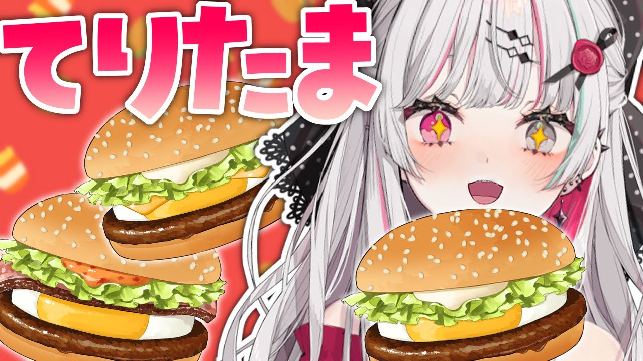 【🍔マック新作🍔】てりたま全種類食べ比べ‼️‼️大爆食しよう