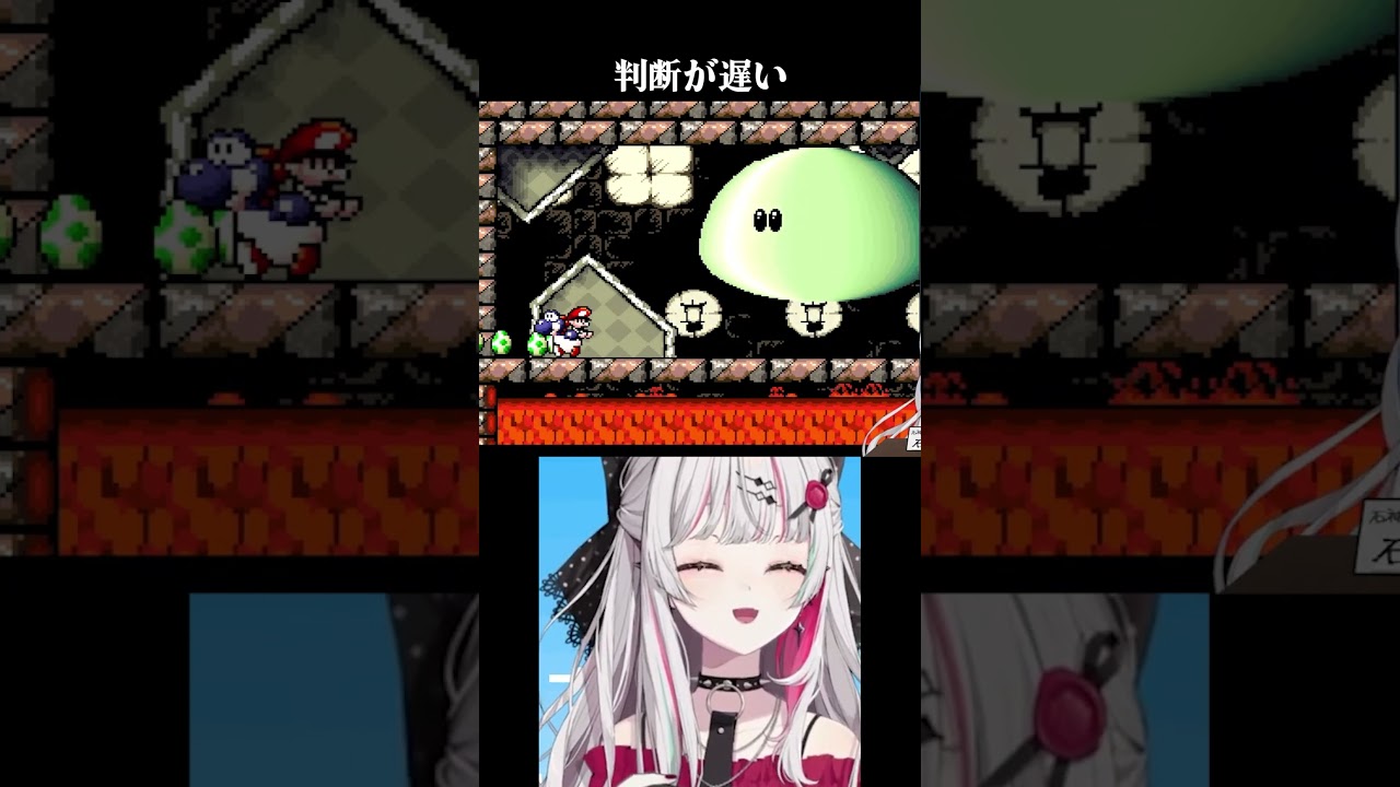 判断が遅い