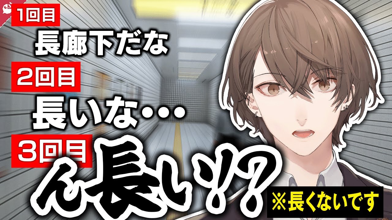 公式の8番出口反応切り抜きまとめに登場