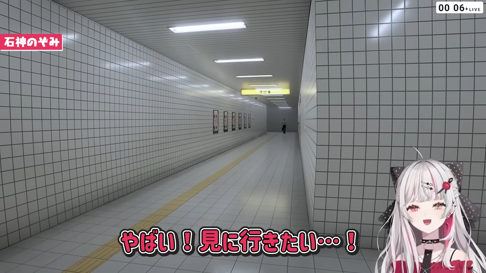 公式の8番出口反応切り抜きまとめに登場