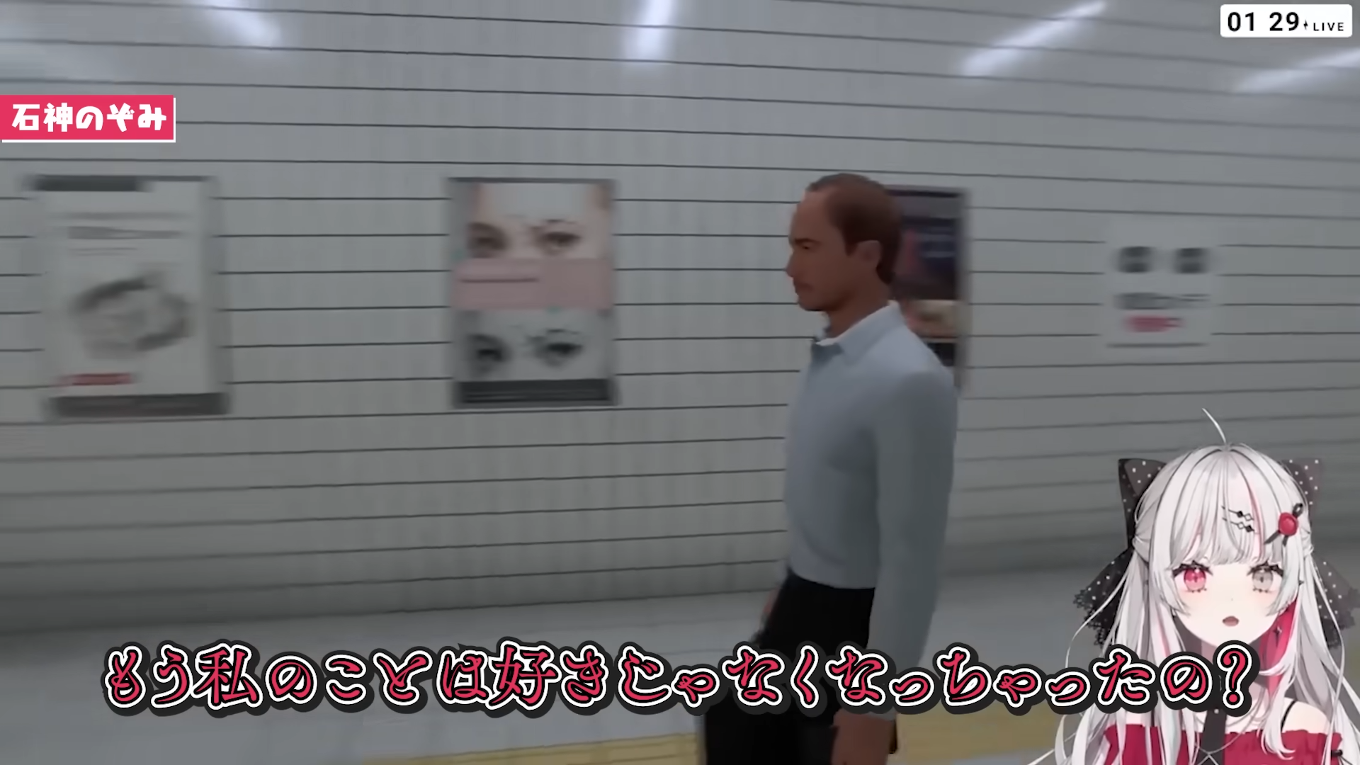 公式の8番出口反応切り抜きまとめに登場