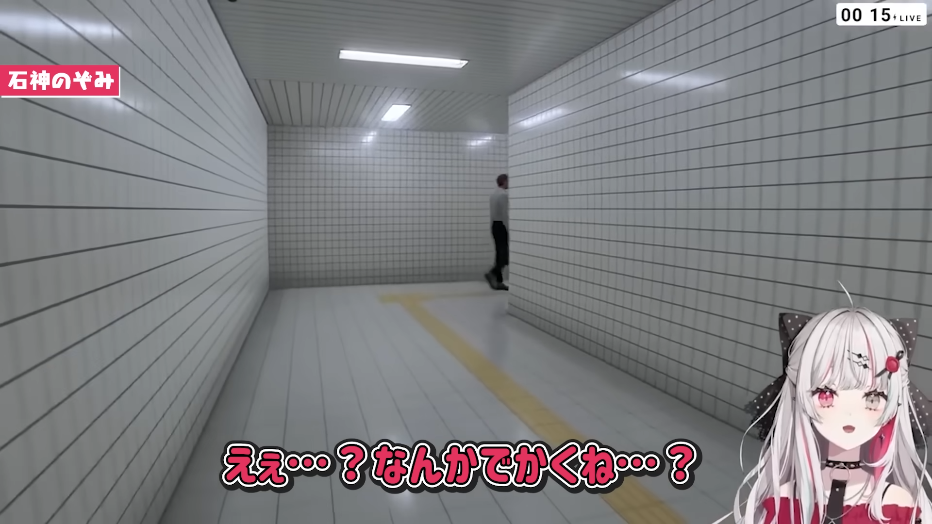 公式の8番出口反応切り抜きまとめに登場