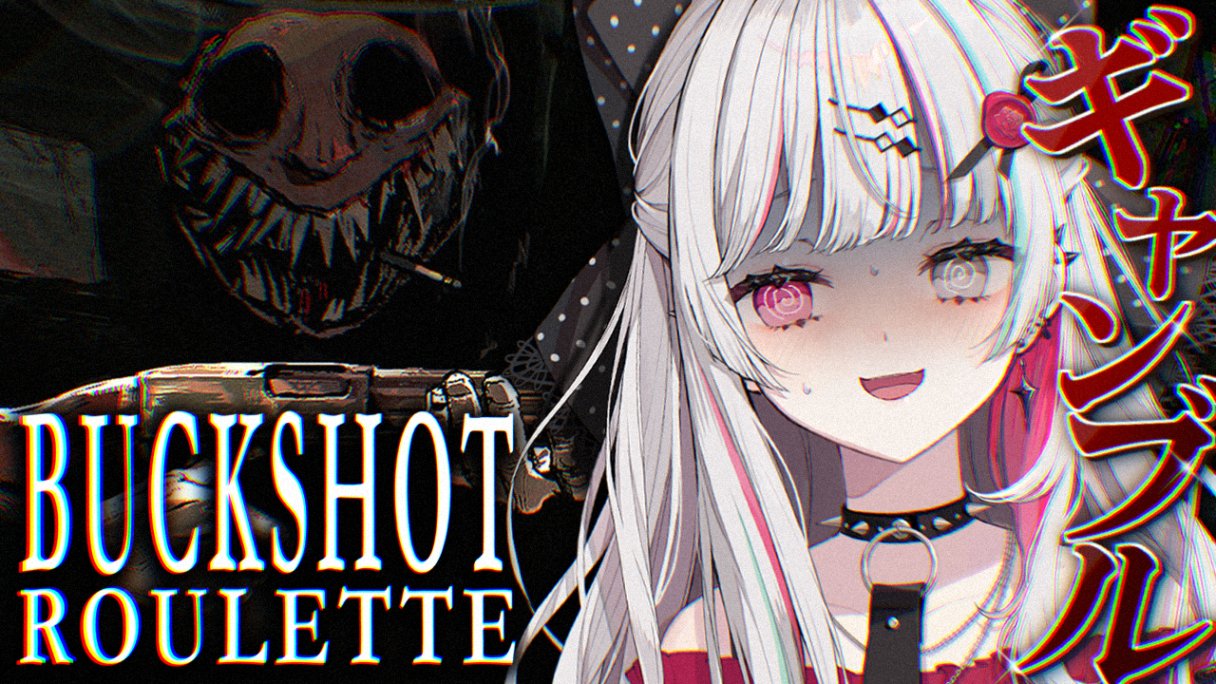 【Buckshot Roulette】巷で流行っているロシアンルーレットゲーム？