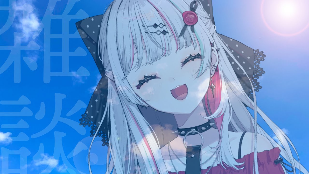【お知らせもあるよ】真っ白に燃え尽きた雑談