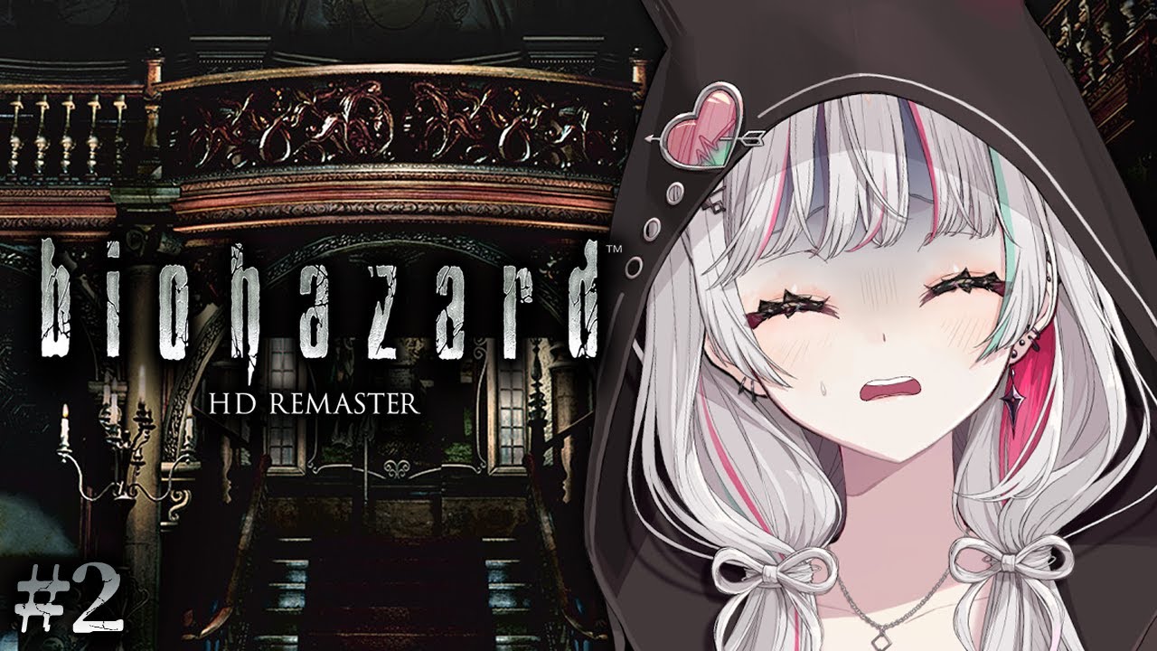 【biohazard HD REMASTER #2】この屋敷、なんか変