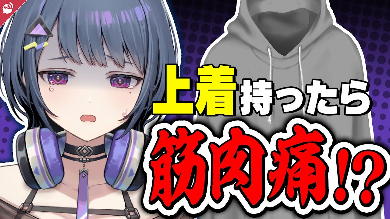 【最弱】驚くほどフィジカルがよわよわな小清水透まとめに登場