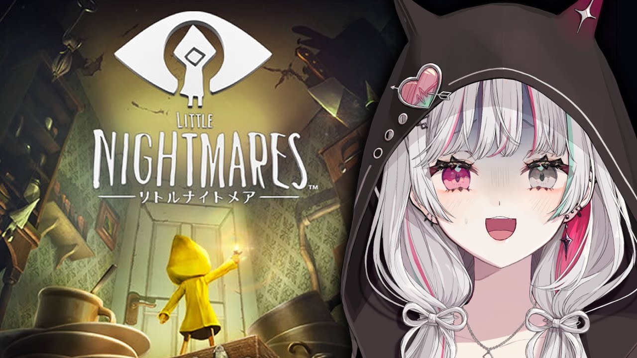 【LITTLE NIGHTMARES-リトルナイトメア-】名作脱出ゲームをやる、夜
