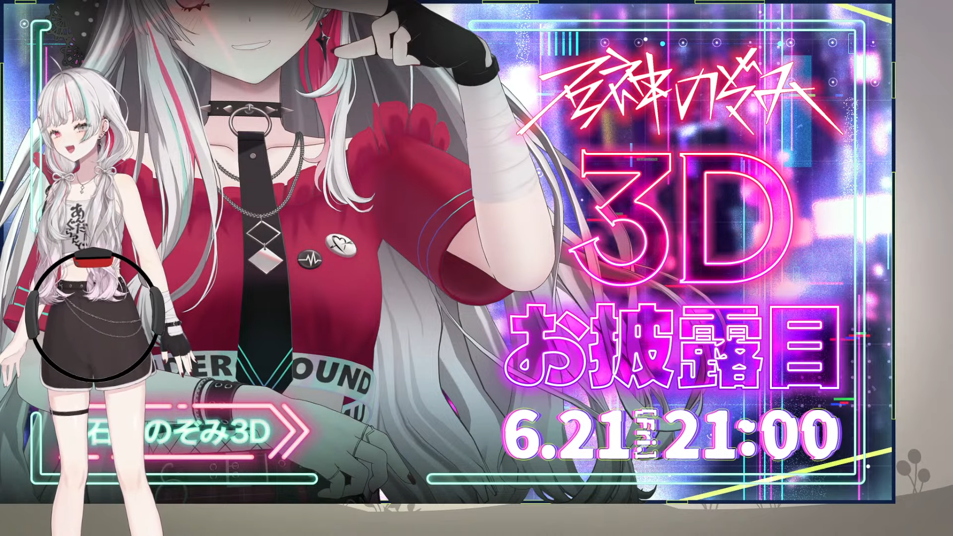 【デカめ告知】をかけてずっと逃げてきたRFAを、やる