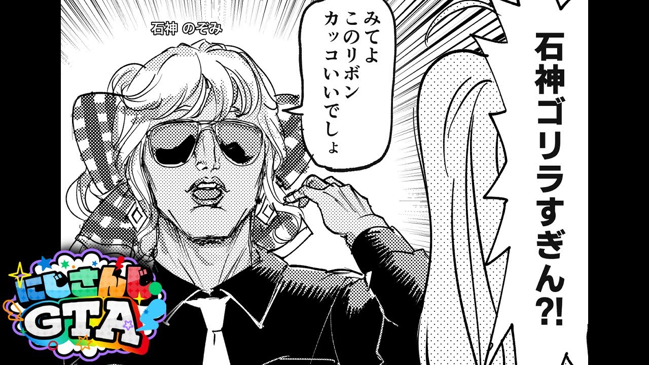 【#にじGTA】Day3！セクシーミニスカポリス