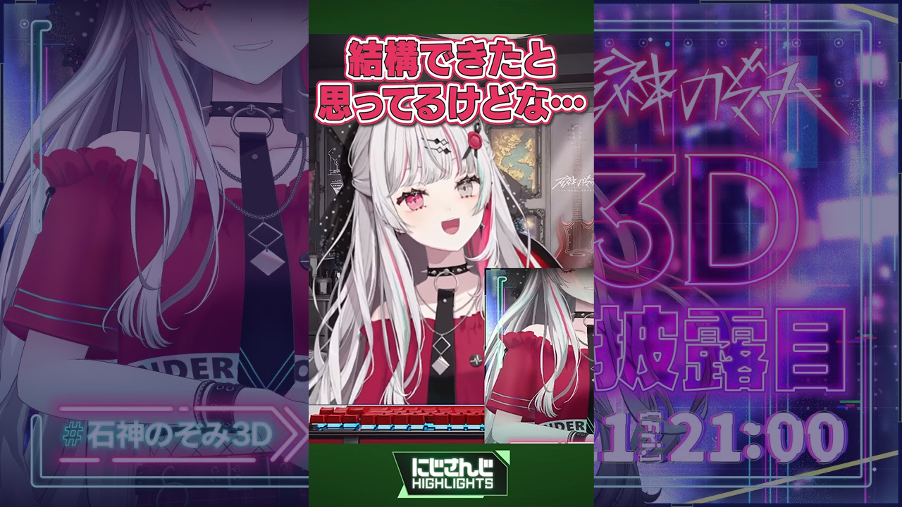 3Dお披露目見に来てね