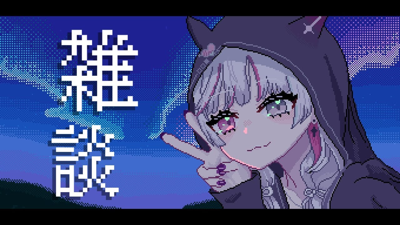 雑談はしたほうがいい