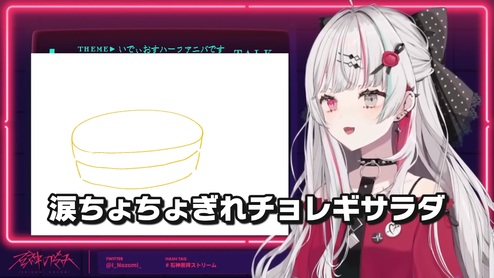 にじさんじライバーによるクスっと笑えるダジャレまとめにトリで登場！