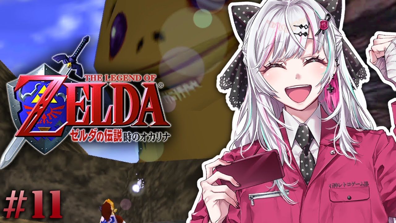 【ゼルダの伝説 時のオカリナ #11】何って…あとはガノンドロフを倒すだけだが…？