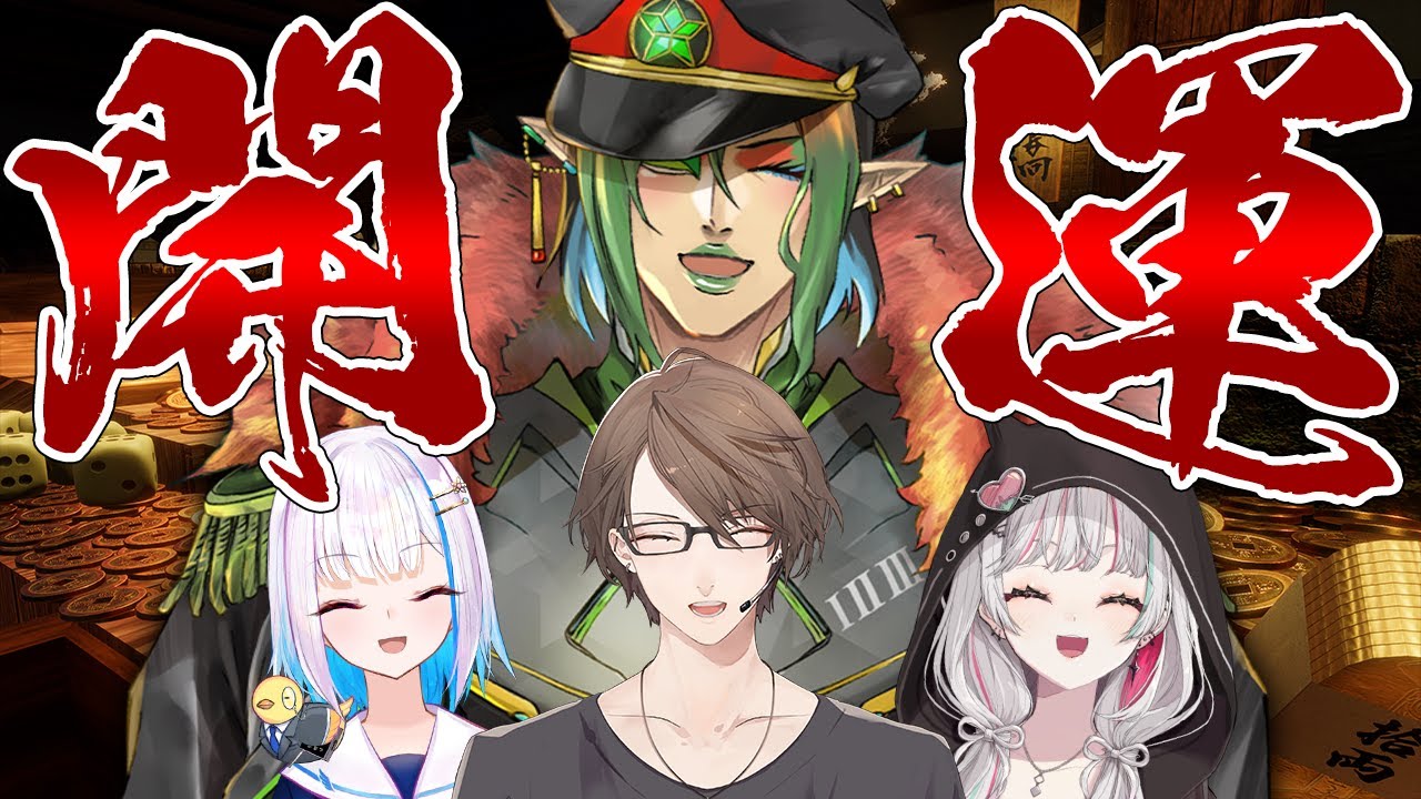 【古銭プッシャーフレンズ参】開運！銀河立超チャイカ高校☆花畑チャイカ監督☆激励会！