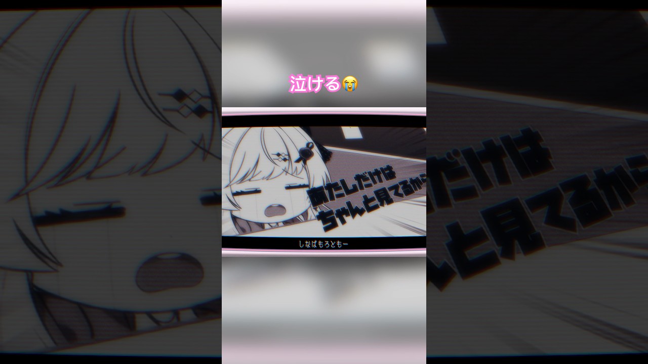 #のぞめる の実話エピソードMVが感動的すぎる…😭