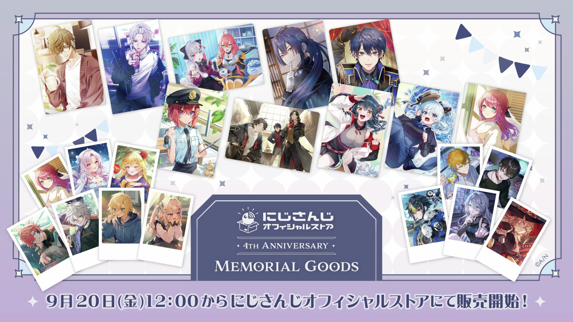 「にじさんじオフィシャルストア」4周年を記念したグッズが発売！
