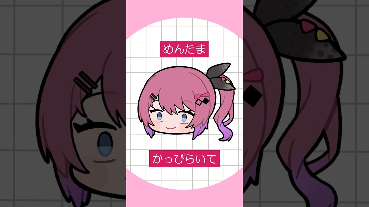 めちゃくちゃなあいうえお作文で自己紹介をする石神のぞみと倉持めると