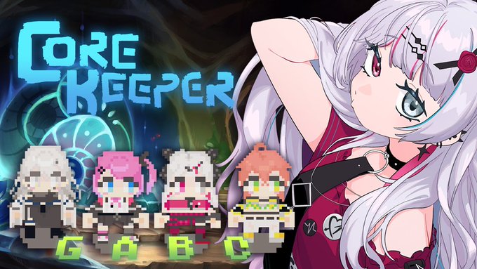 【Core Keeper】#がぶっく で洞窟探検！「ぼくちんと一緒に、コアキーパーで宝探しの夜を過ごしませんか？」