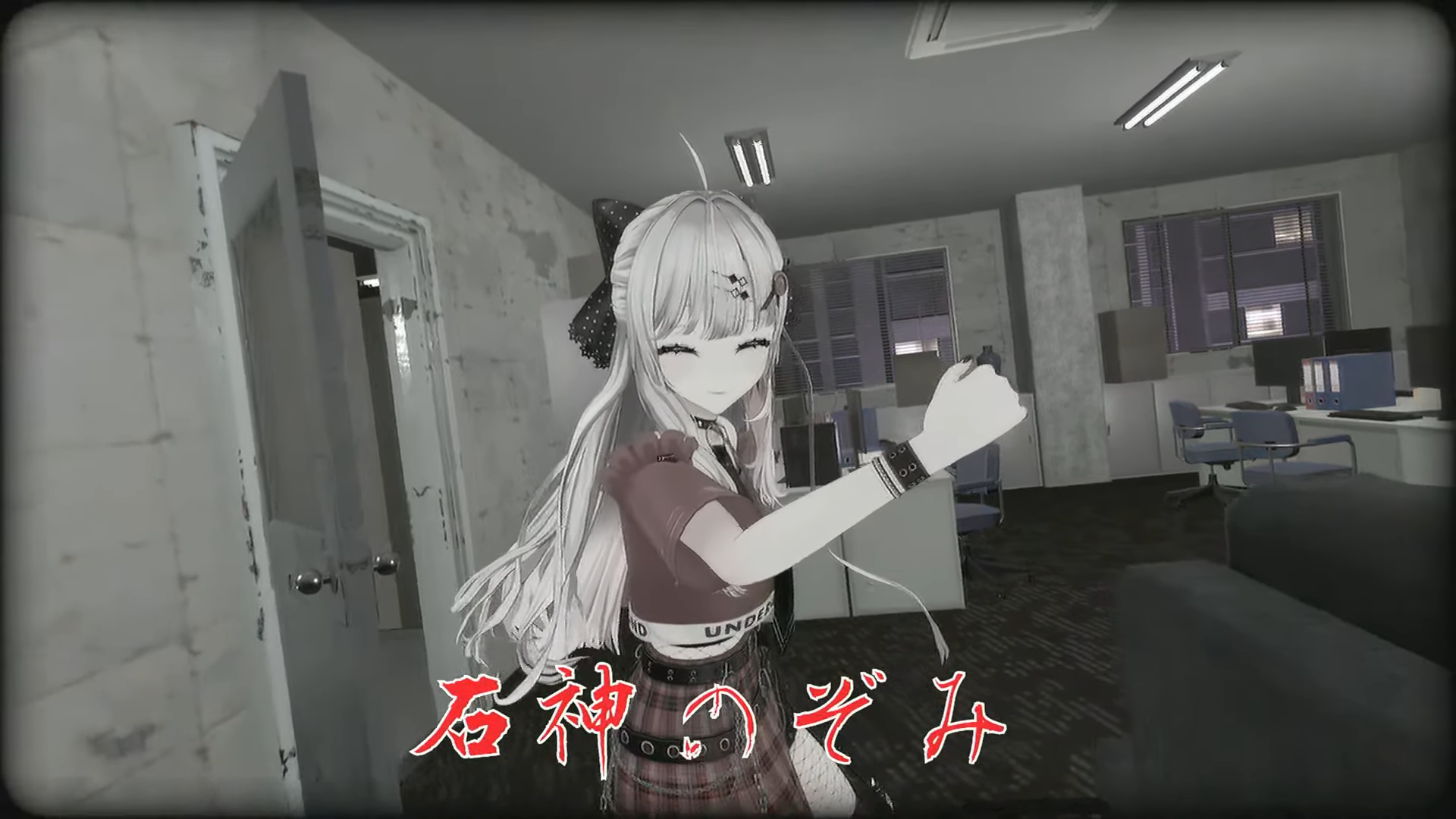 【速報】魔会 スーパーカリスマインフルエンサー組石神のぞみ 加賀美組の事務所にカチコミ