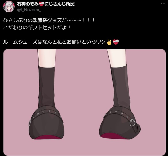 にじさんじ ウィンターデート2024～Memorial Gift ＆ Snowy Tales～に参加！