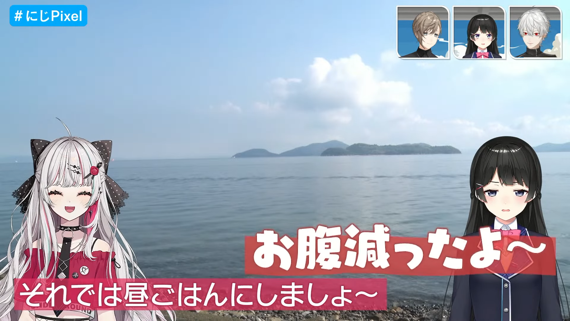 ROUTE2434 最終回記念SPで未公開シーンが公開された。