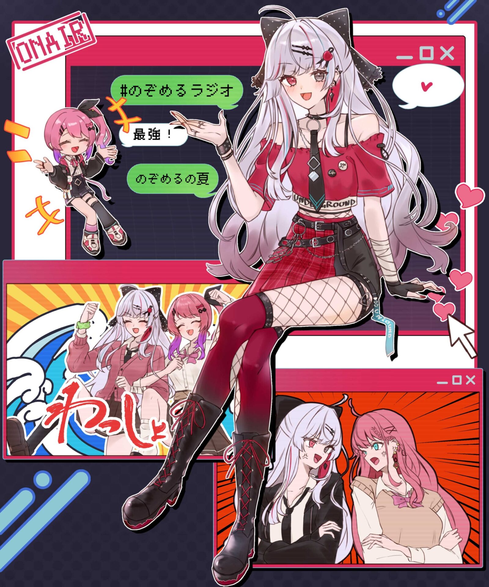 フミノ
