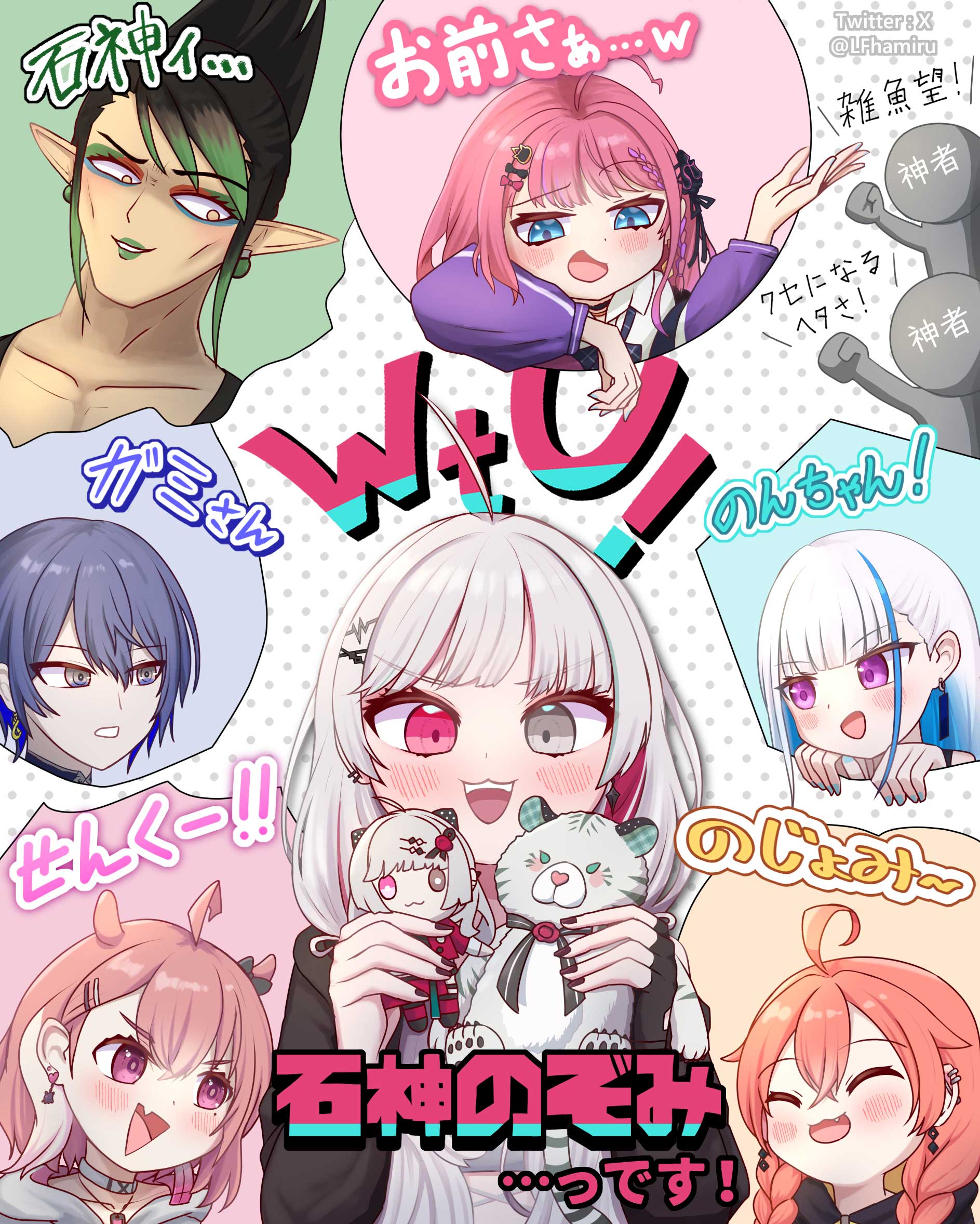 HA=miru(ハミル)