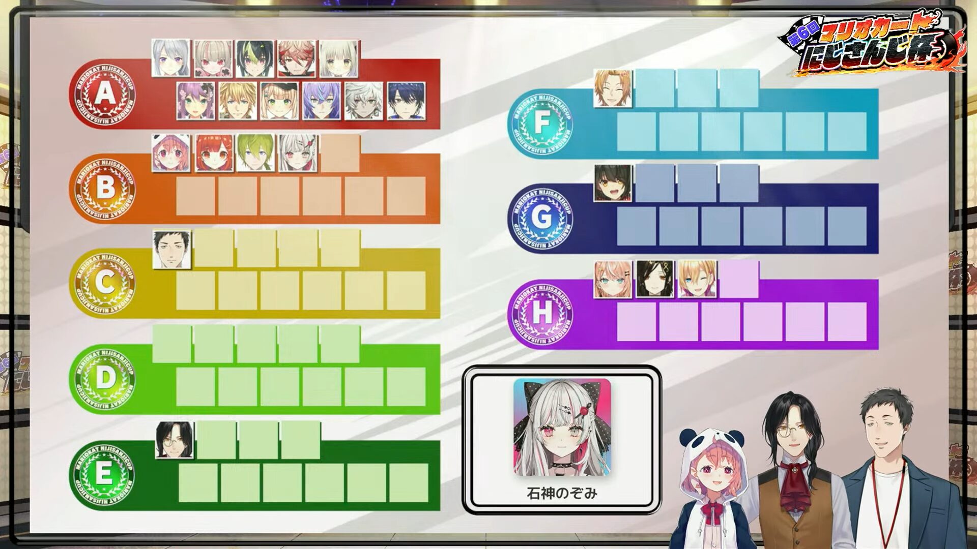 【第６回 #マリカにじさんじ杯】に出場することが告知された。