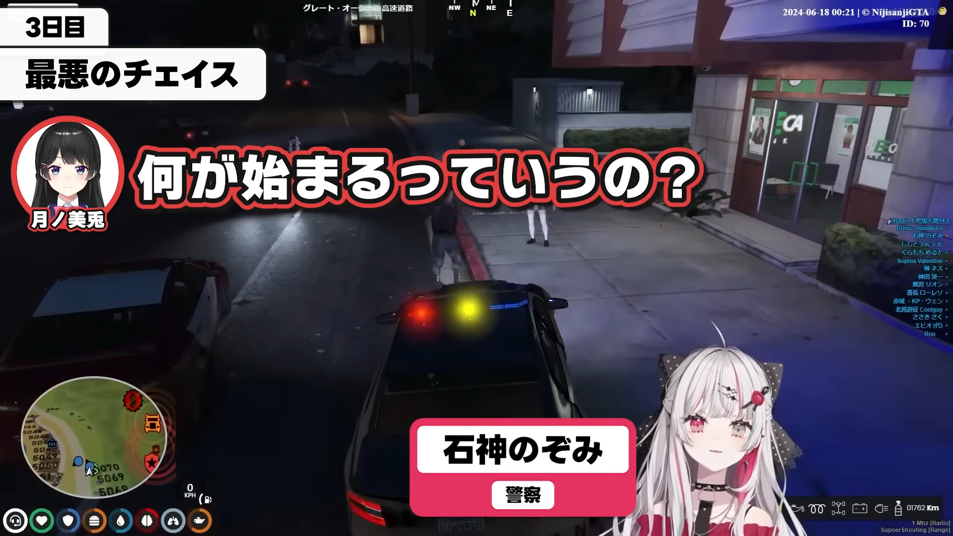 【波乱万丈】#にじGTA 警察編 20分でわかる振り返り名(迷)場面まとめ