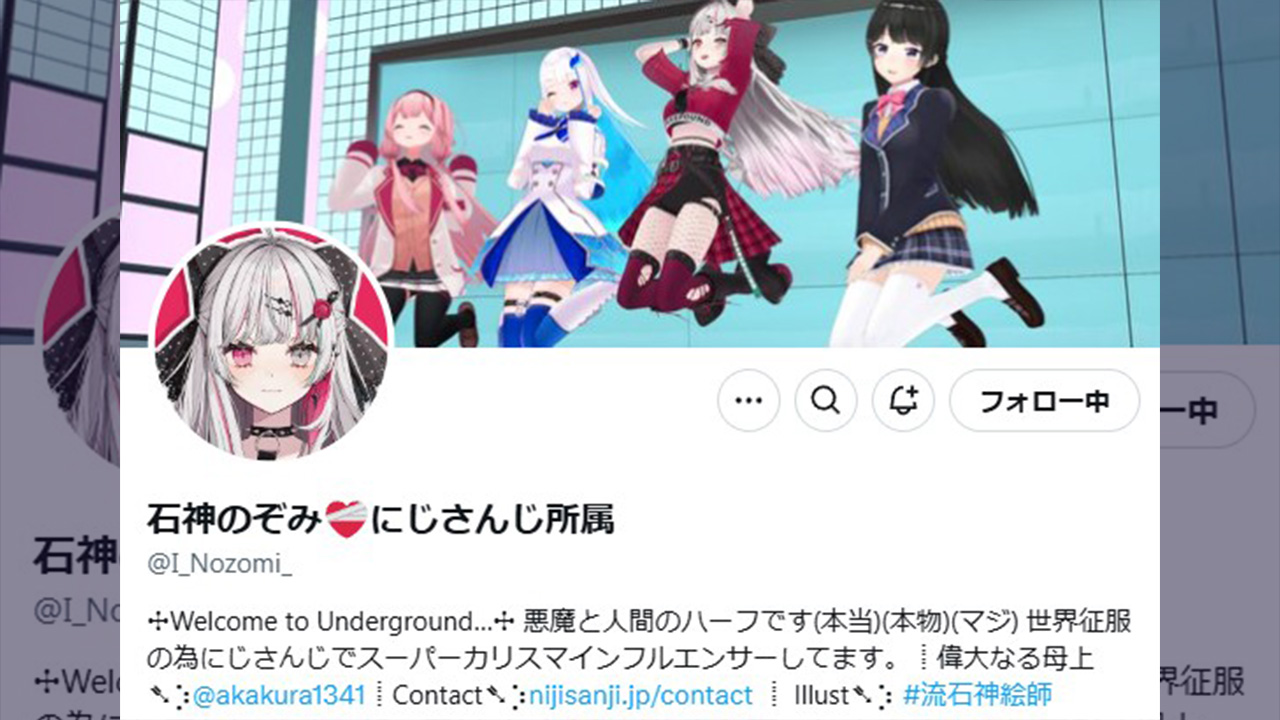 Twitterのヘッダー画像が変更