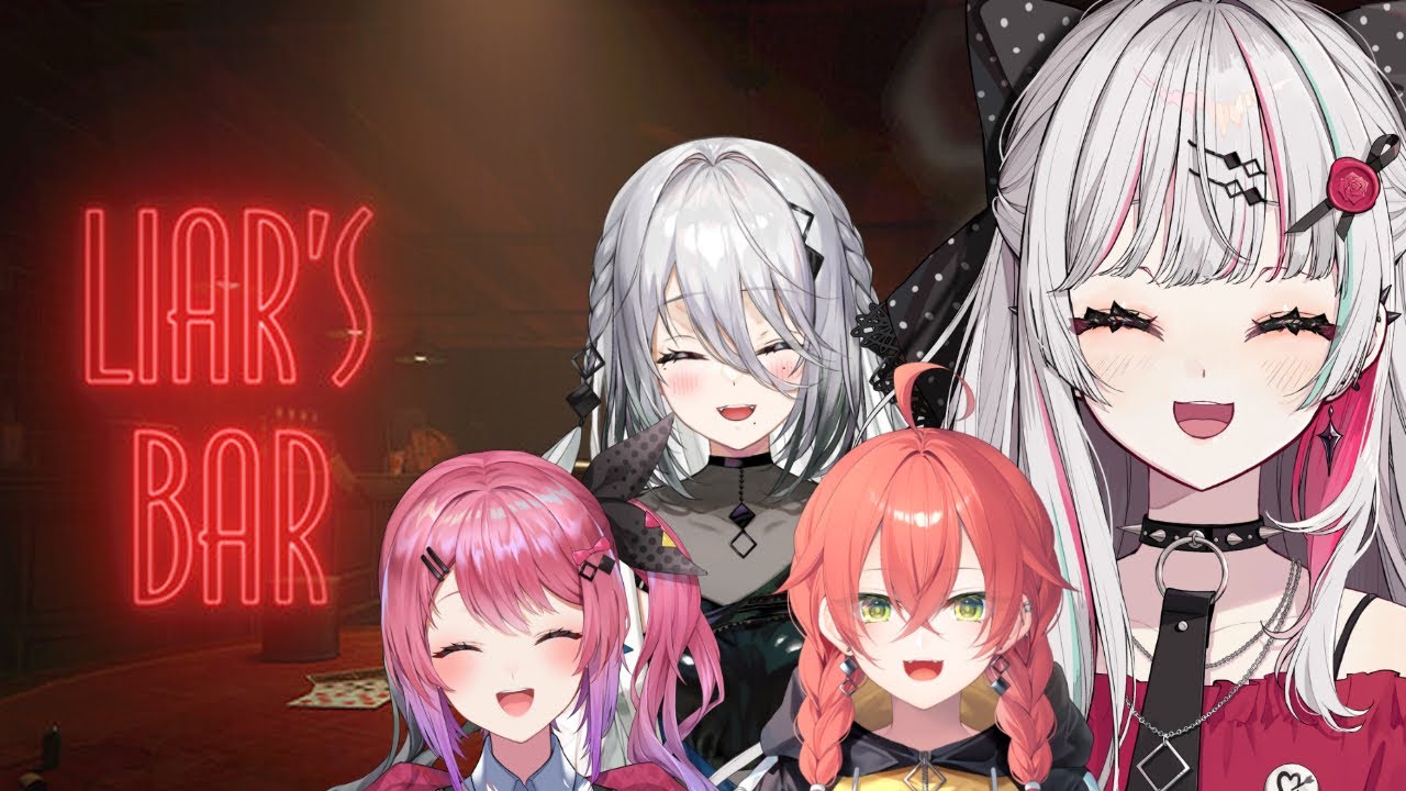 【Liar’s Bar／告知アリ！】#がぶっく で騙し合い・・・っ！信じられるのは己のみ・・・っ！