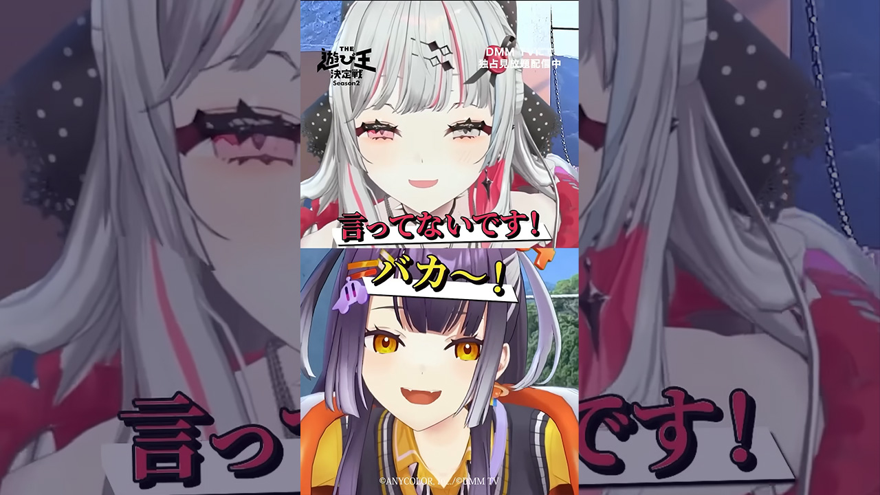 温度差がすごい😂