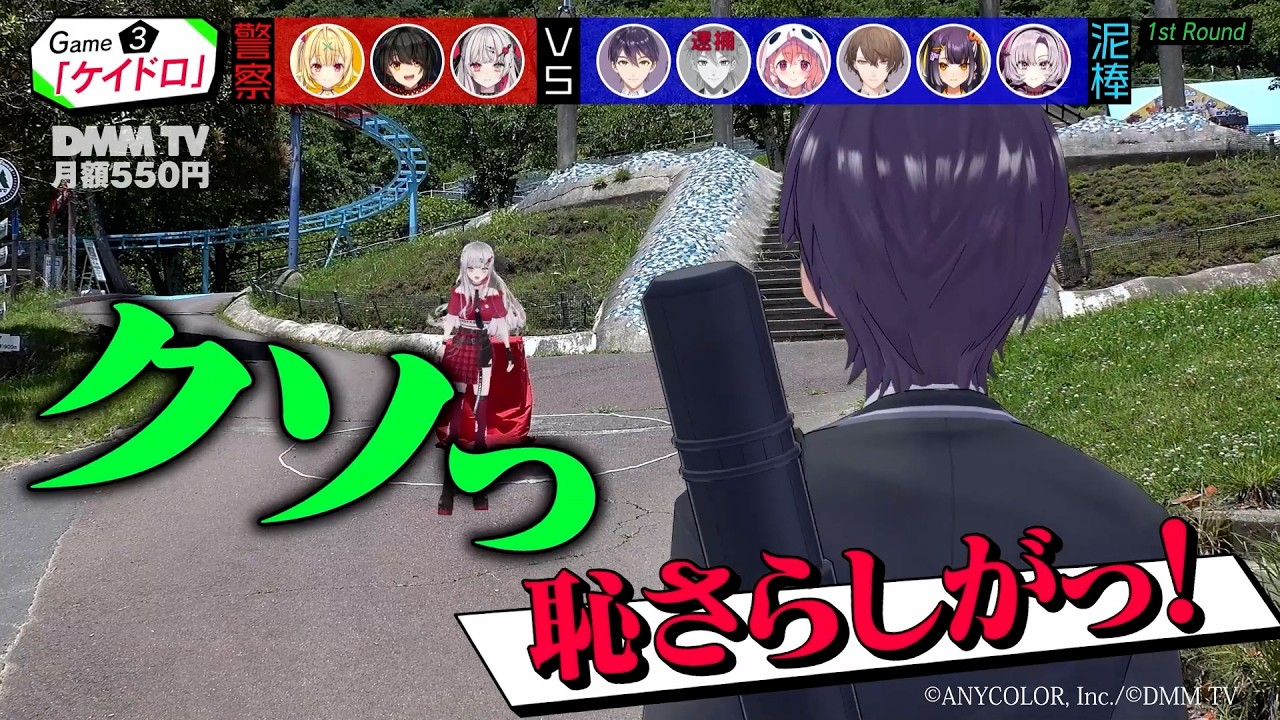 【迷？名？場面集】『にじさんじ人気VTuber大集結！THE遊び王決定戦 Season2』