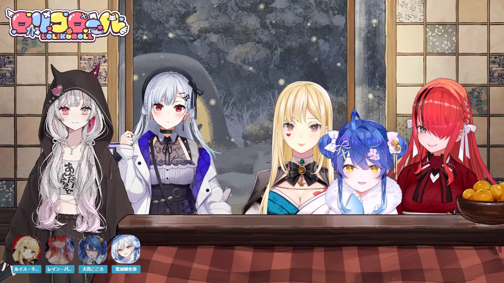 ロリコ忘年会に葉加瀬とともに参加！