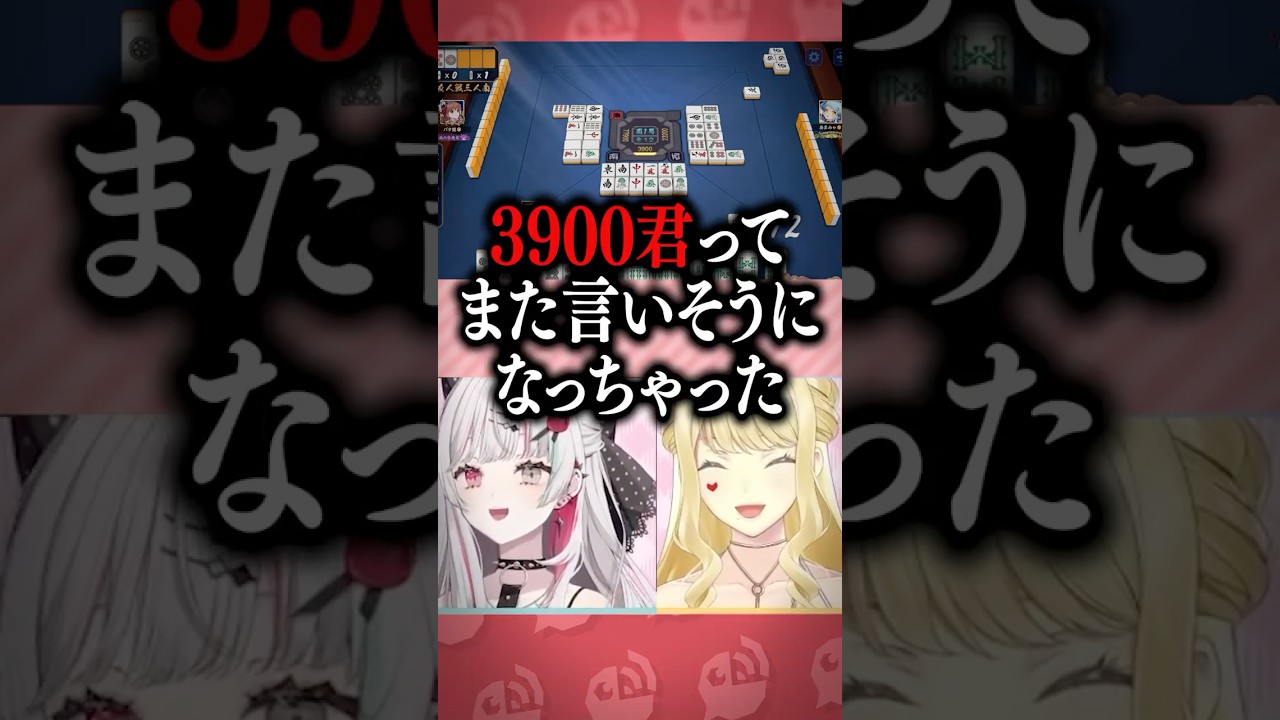 ルイスに助けを求める石神のぞみ