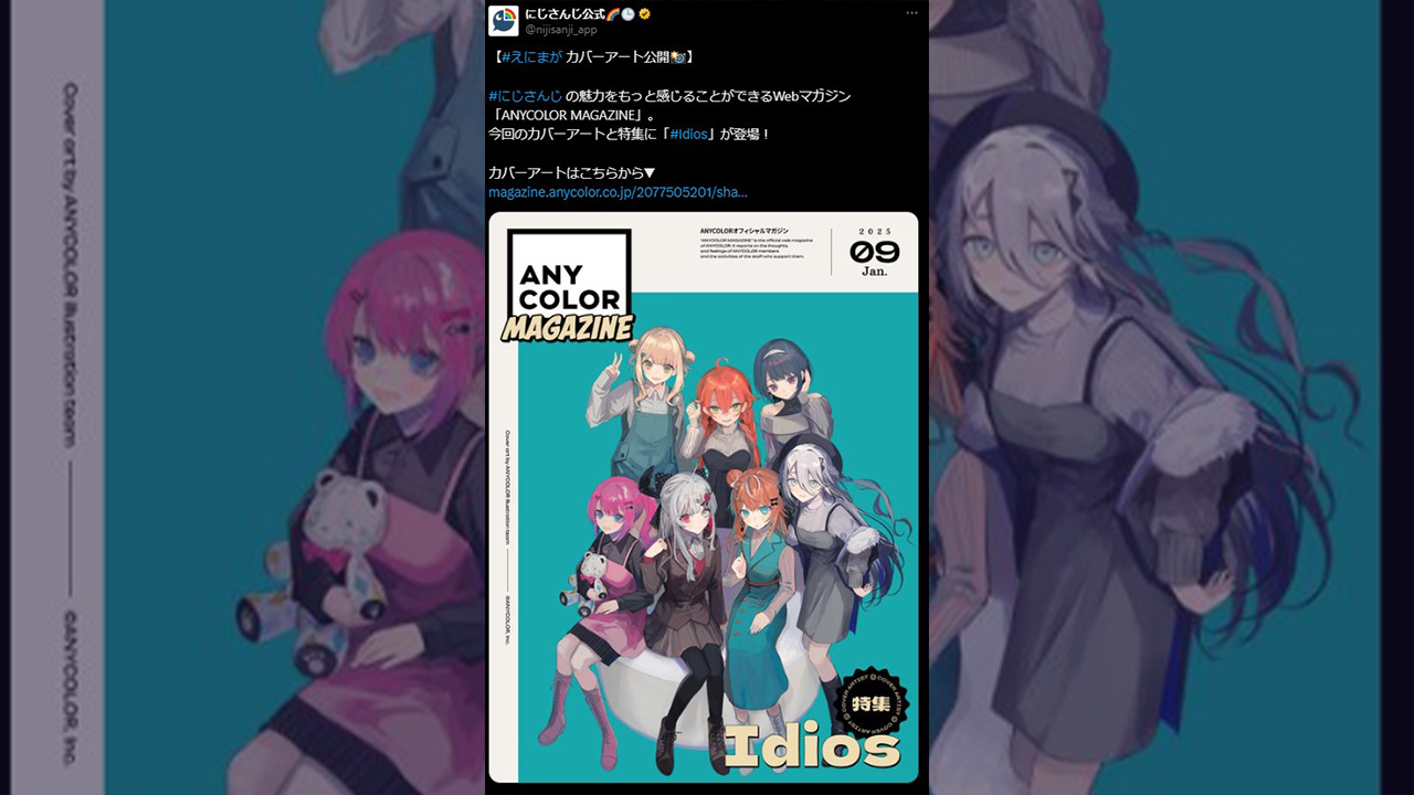 ANYCOLOR MAGAZINEに「Idios」の特集が組まれる。