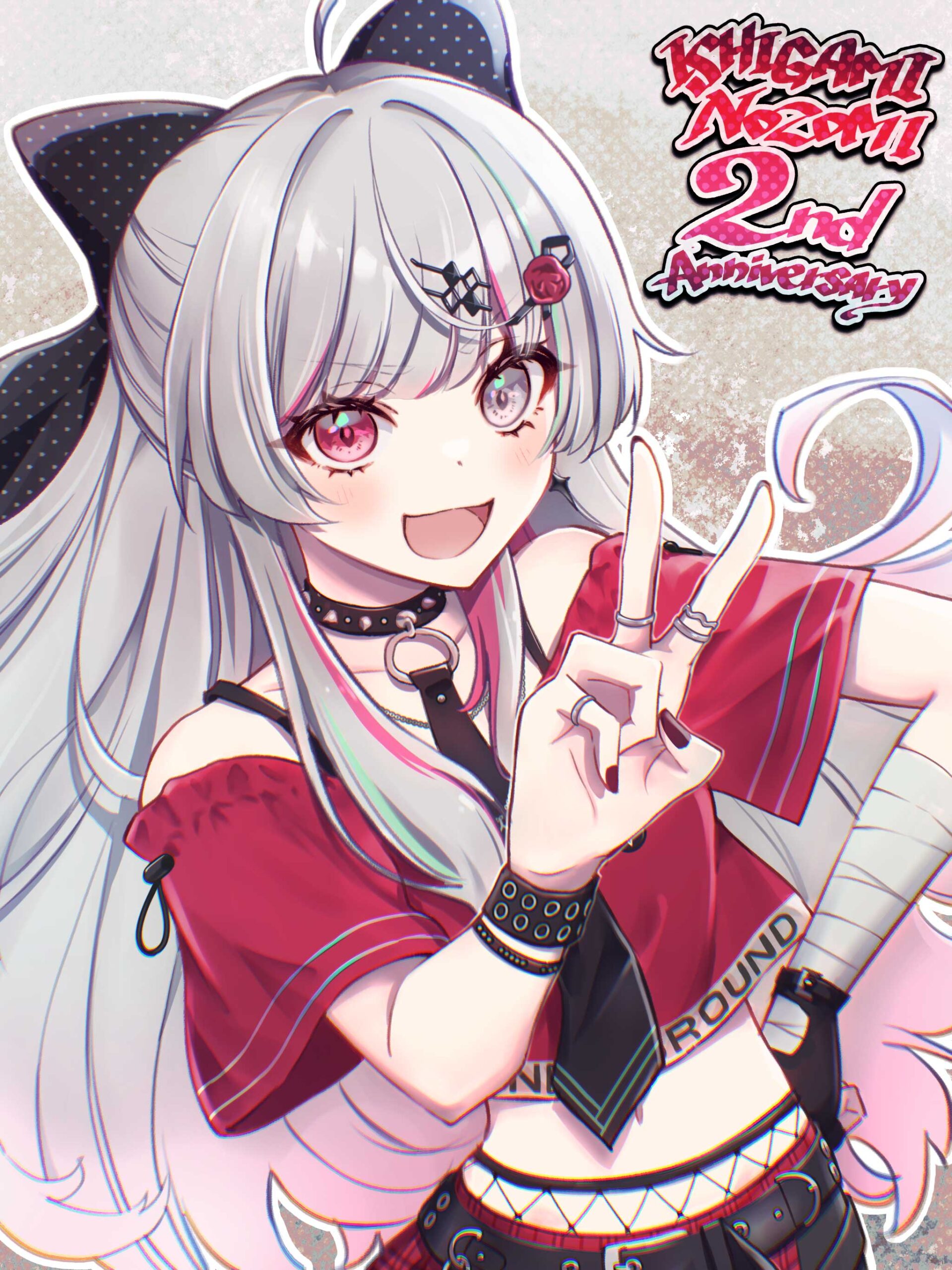 どくろぞうすい